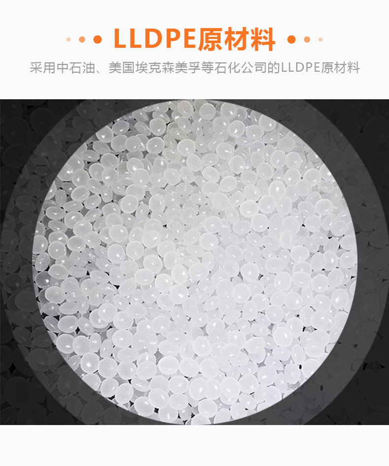 工業透明PE纏繞膜