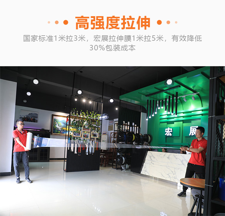 黄瓜视频下载网址拉伸展示