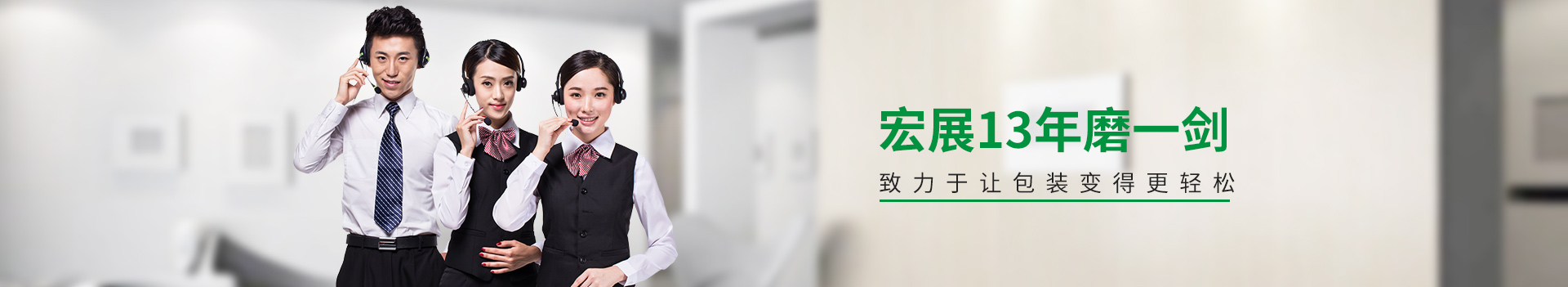 黄瓜视频破解下载包裝-致力於讓包裝變得更輕鬆