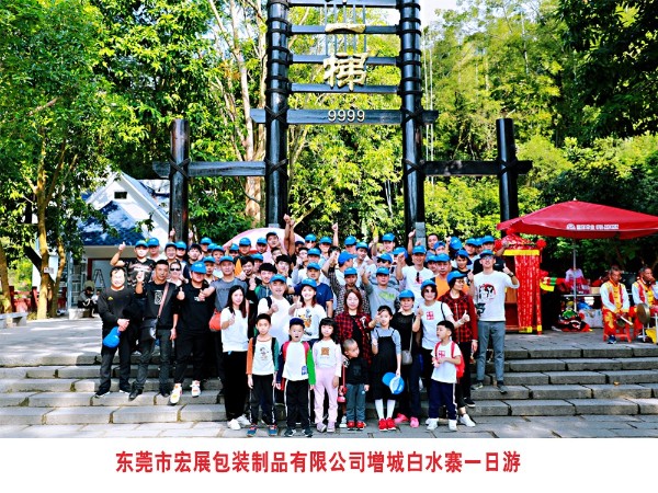 東莞黄瓜视频破解下载增城白水寨一日遊