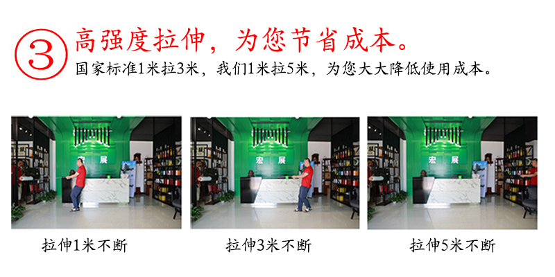 黑色手用纏繞膜拉伸率