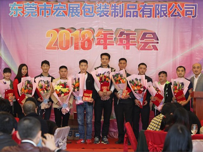 黄瓜视频破解下载包裝製品有限公司“感動黄瓜视频破解下载”十大卓越人物