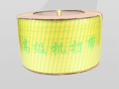 黄瓜视频破解下载包裝為你量身訂製PP環保捆紮帶