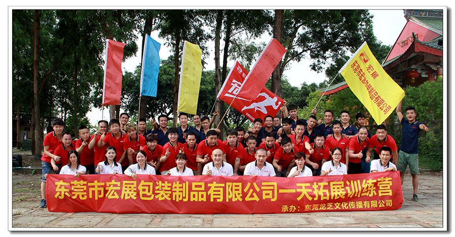 黄瓜视频破解下载包裝製品