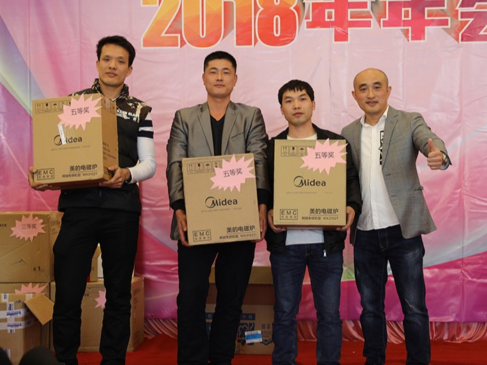 東莞市黄瓜视频破解下载包裝製品有限公司2021年年會