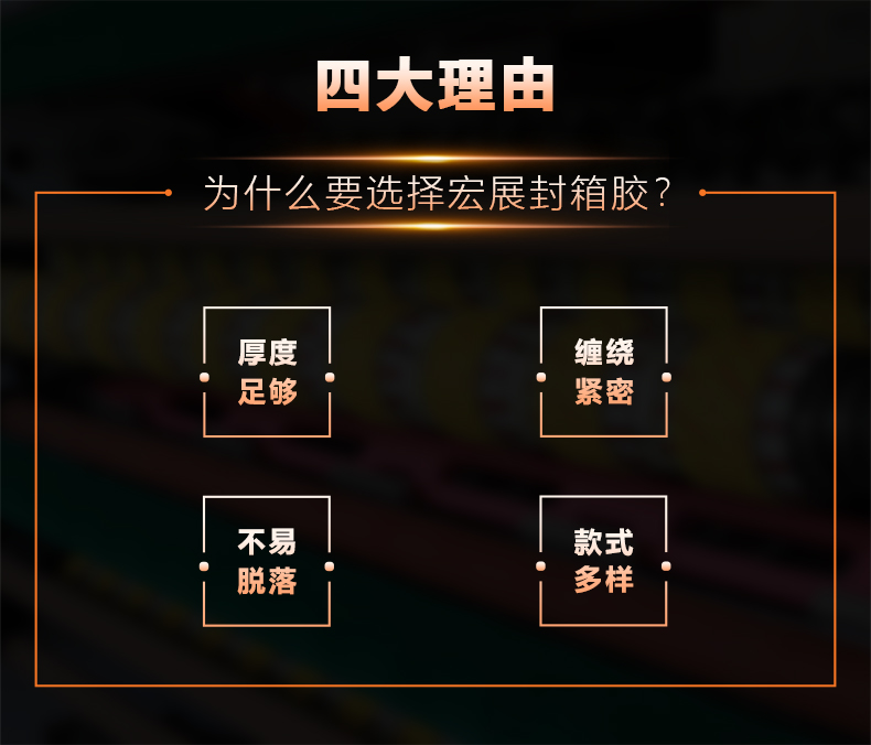 黄瓜视频破解下载封箱膠