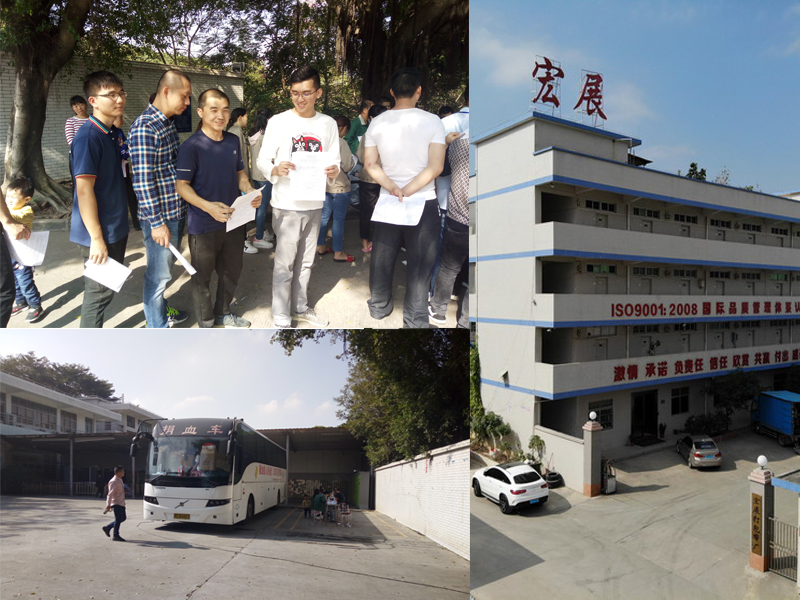 黄瓜视频破解下载無償獻血活動