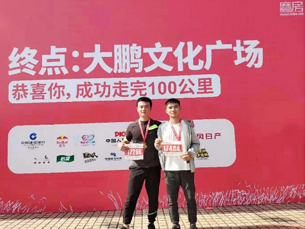 東莞黄瓜视频破解下载黄瓜导航官网廠家鼓勵員工參加磨房深圳百公裏活動