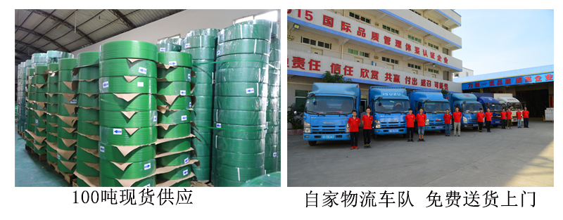 PET塑鋼黄瓜导航官网送貨