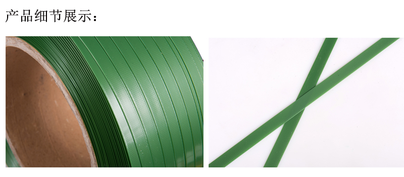 PET塑鋼黄瓜导航官网細節