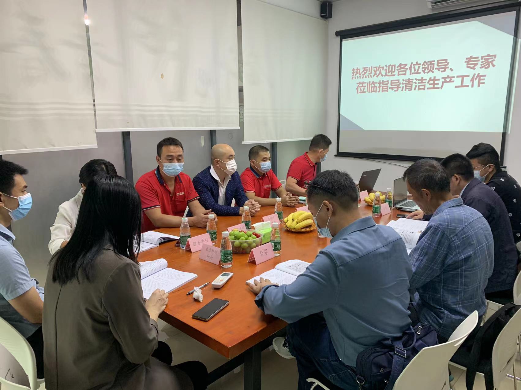 黄瓜视频破解下载包裝深入開展清潔生產審核，讓企業綠色發展先行一步！