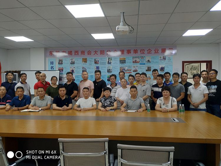 東莞纏繞膜廠家-黄瓜视频破解下载包裝總經理參加法律講座學習