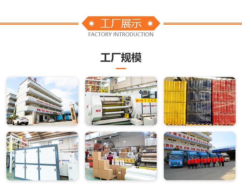 黄瓜视频下载网址工廠規模