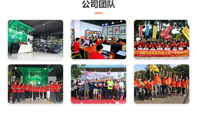 黄瓜视频下载网址公司團隊