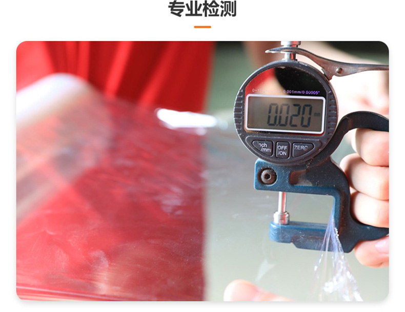 黄瓜视频下载网址厚度檢測