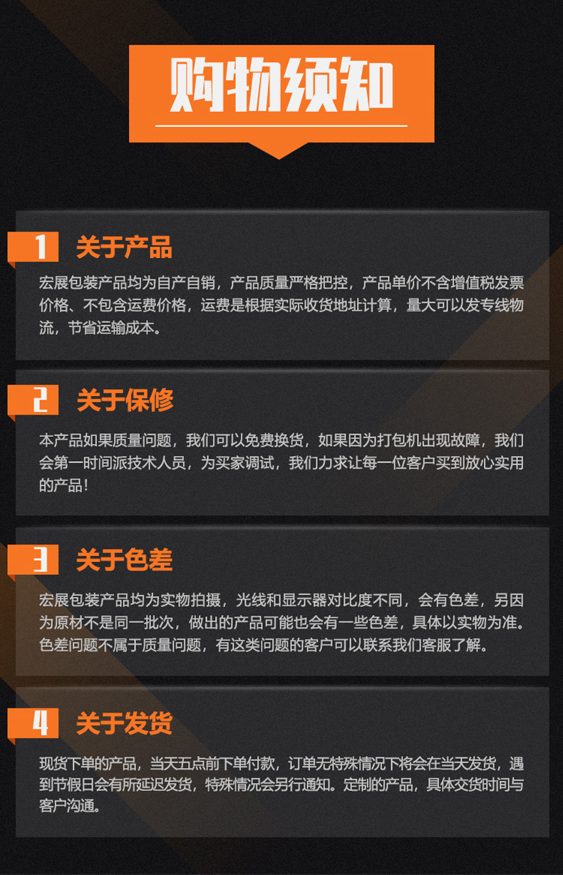 工業透明PE纏繞膜