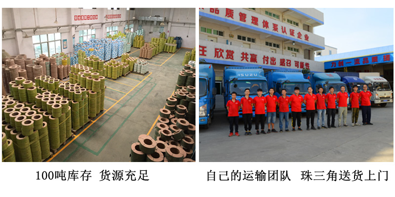 全自動黄瓜导航官网物流車隊