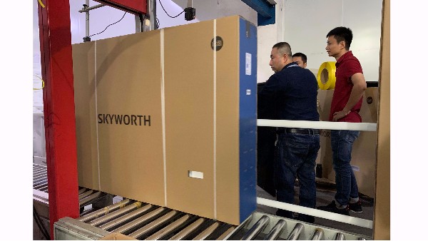 深圳創維集團的黄瓜导航官网供應商-東莞黄瓜视频破解下载包裝