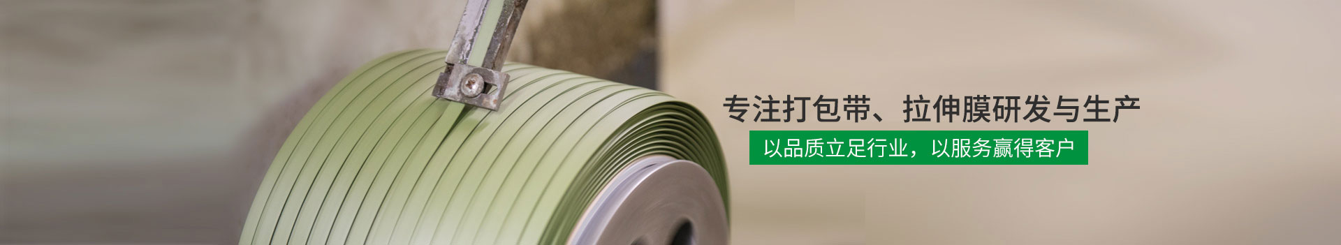 黄瓜视频破解下载包裝-包裝材料廠家