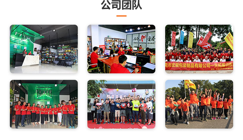 雙麵膠帶廠家團隊