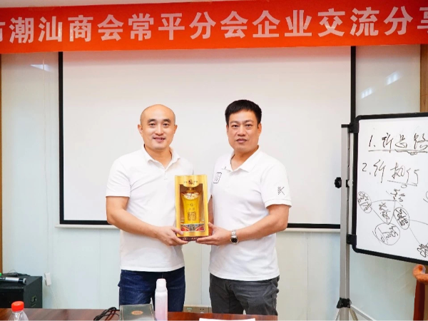 黄瓜视频破解下载黄瓜导航官网廠家總經理陳勝凱出席企業沙龍活動