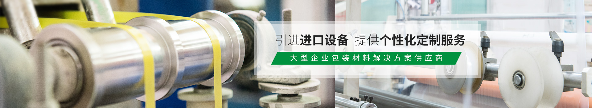 黄瓜视频破解下载包裝-提供個性化定製服務