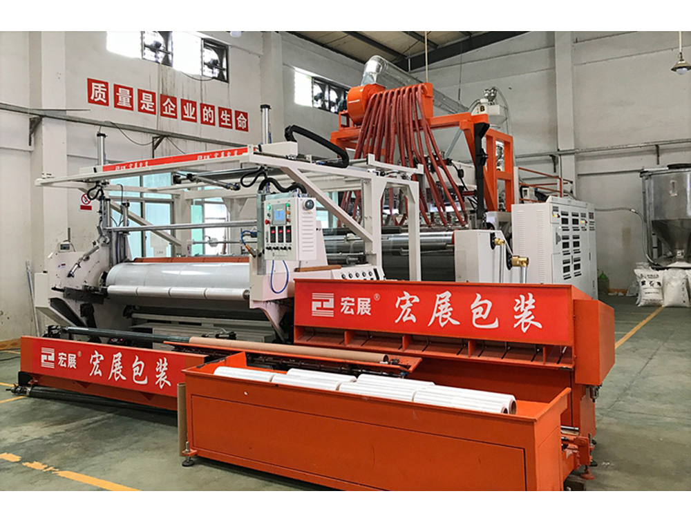 纏繞膜廠家-東莞市黄瓜视频破解下载包裝製品有限公司增加新設備